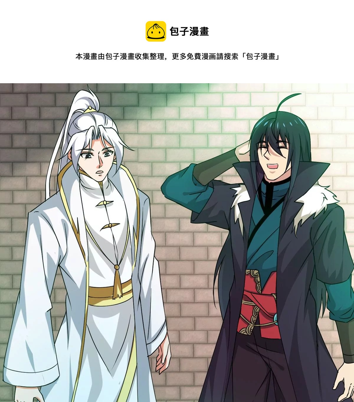 吞噬永恒韩漫全集-第315话 契约成立！无删减无遮挡章节图片 