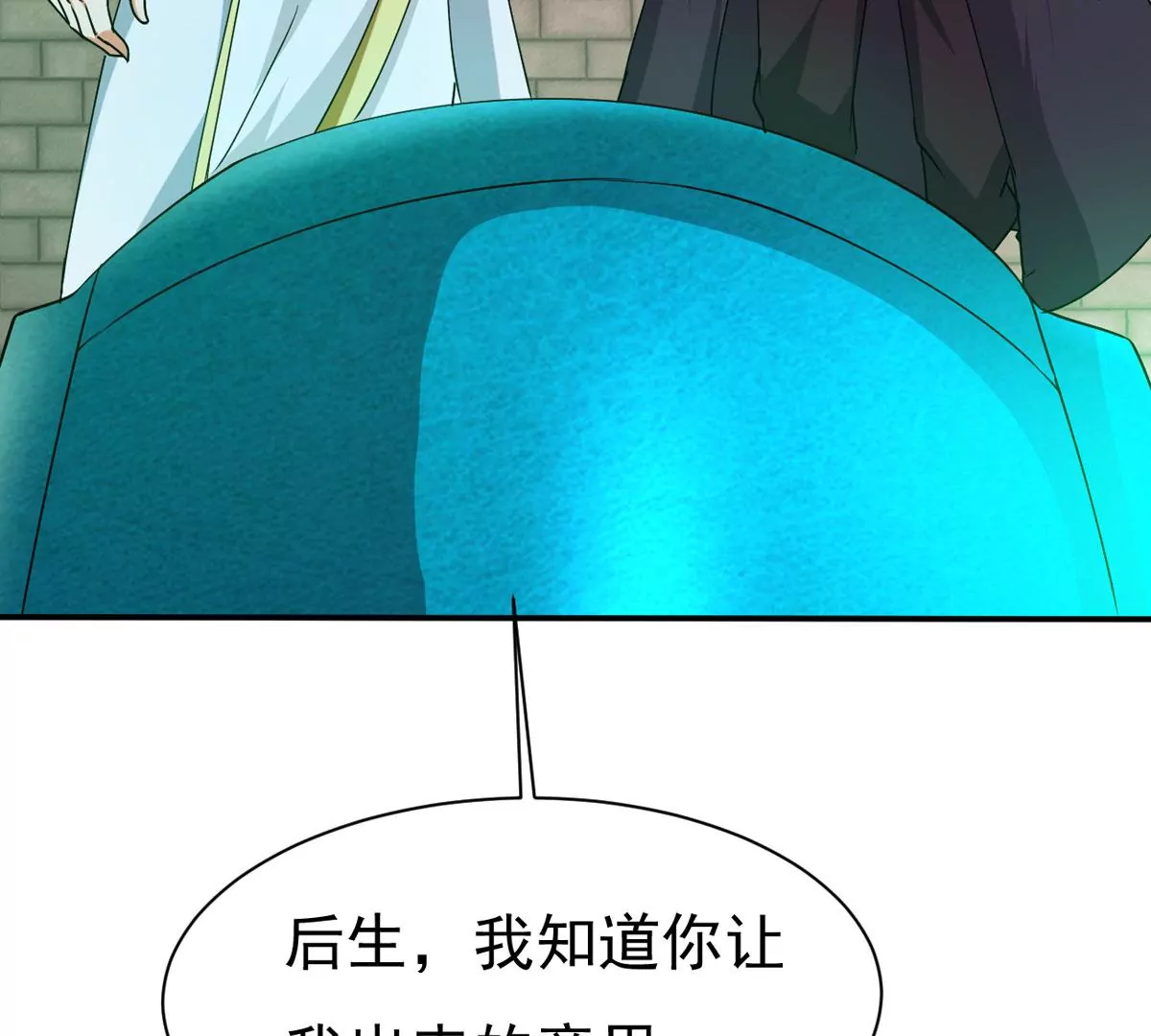 吞噬永恒韩漫全集-第315话 契约成立！无删减无遮挡章节图片 