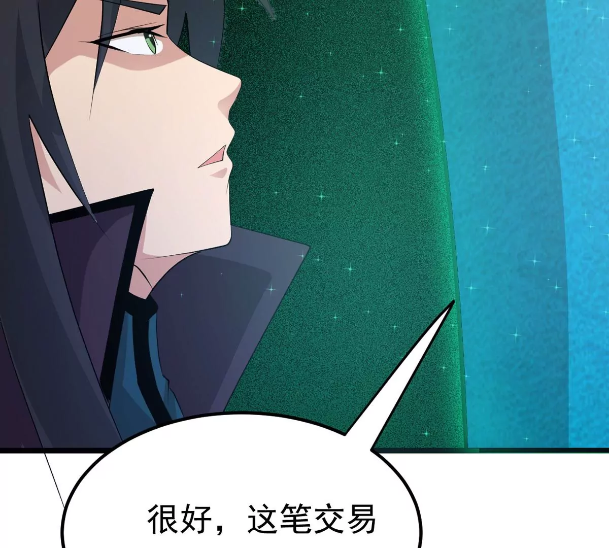 吞噬永恒韩漫全集-第315话 契约成立！无删减无遮挡章节图片 