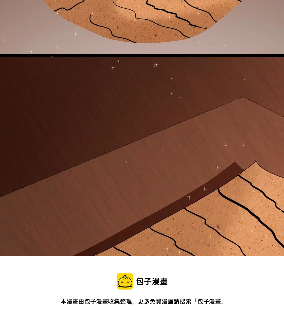 吞噬永恒韩漫全集-第315话 契约成立！无删减无遮挡章节图片 
