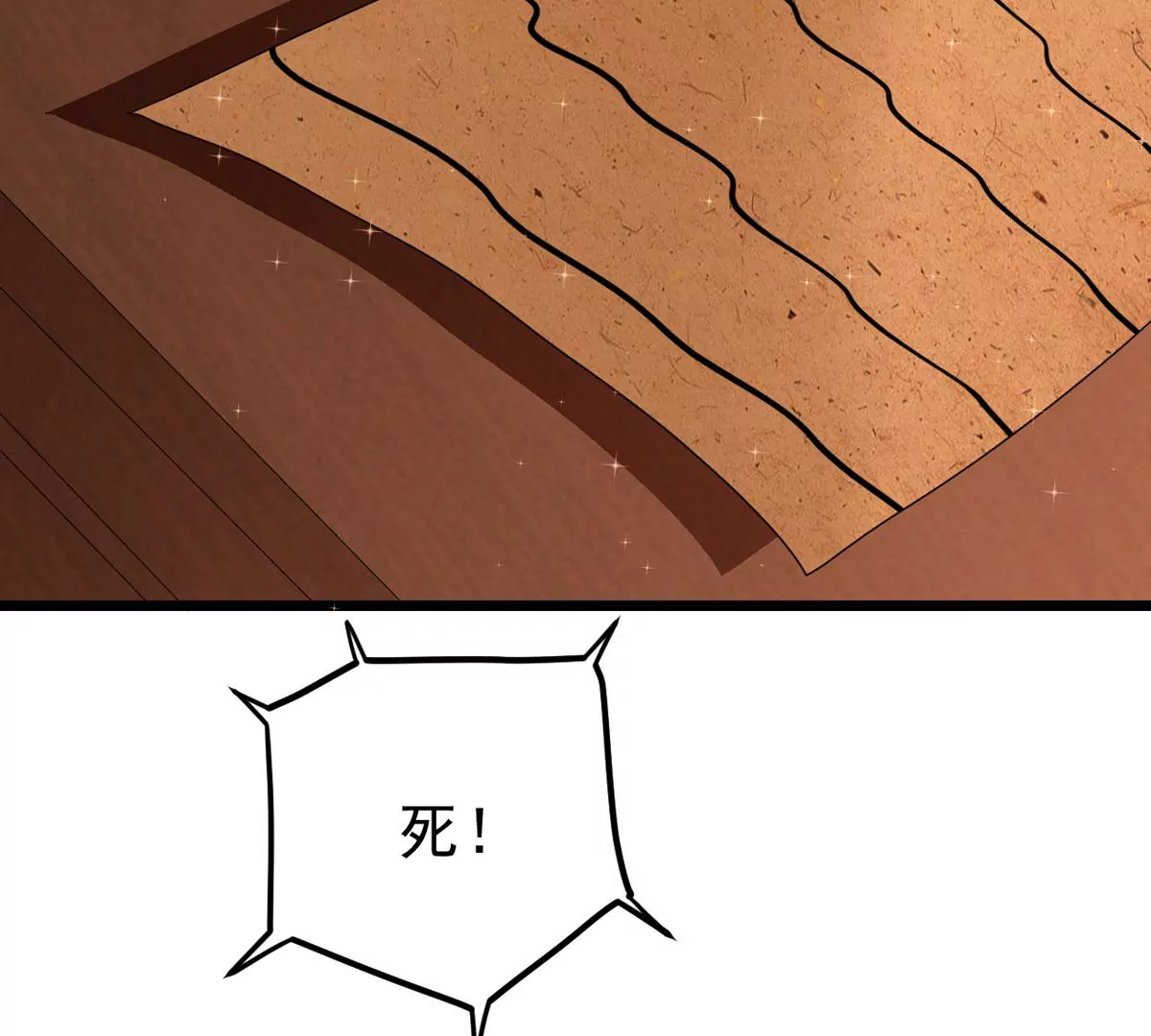 吞噬永恒韩漫全集-第315话 契约成立！无删减无遮挡章节图片 