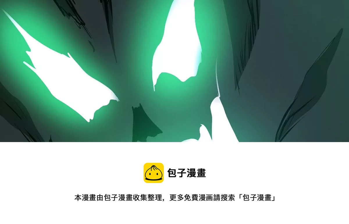吞噬永恒韩漫全集-第315话 契约成立！无删减无遮挡章节图片 