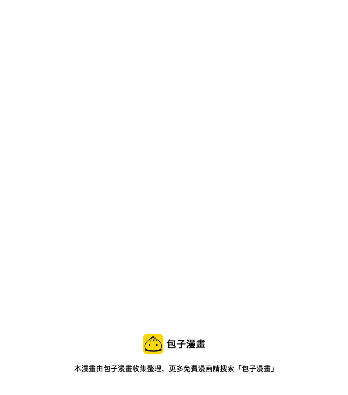 吞噬永恒韩漫全集-第315话 契约成立！无删减无遮挡章节图片 