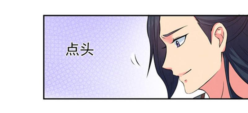 吞噬永恒韩漫全集-第38话 反杀无删减无遮挡章节图片 