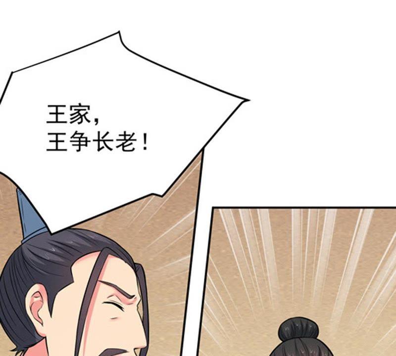 吞噬永恒韩漫全集-第38话 反杀无删减无遮挡章节图片 