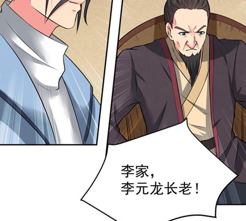 吞噬永恒韩漫全集-第38话 反杀无删减无遮挡章节图片 