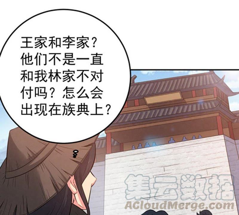 吞噬永恒韩漫全集-第38话 反杀无删减无遮挡章节图片 