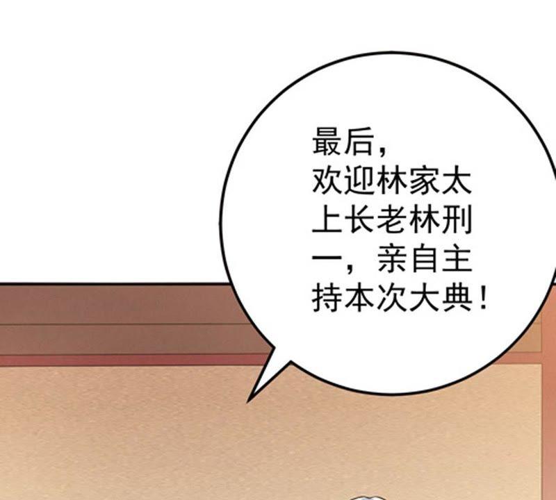 吞噬永恒韩漫全集-第38话 反杀无删减无遮挡章节图片 