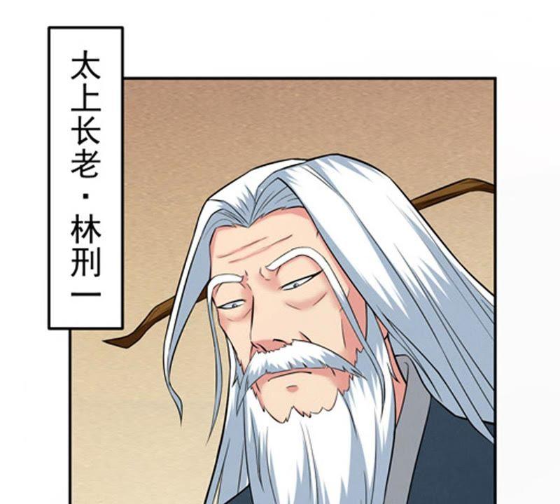 吞噬永恒韩漫全集-第38话 反杀无删减无遮挡章节图片 