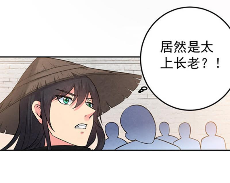 吞噬永恒韩漫全集-第38话 反杀无删减无遮挡章节图片 