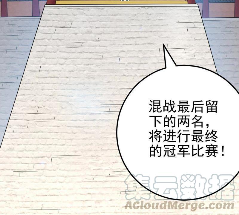 吞噬永恒韩漫全集-第38话 反杀无删减无遮挡章节图片 