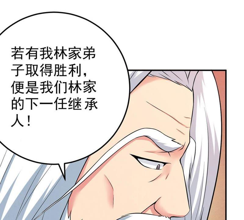 吞噬永恒韩漫全集-第38话 反杀无删减无遮挡章节图片 