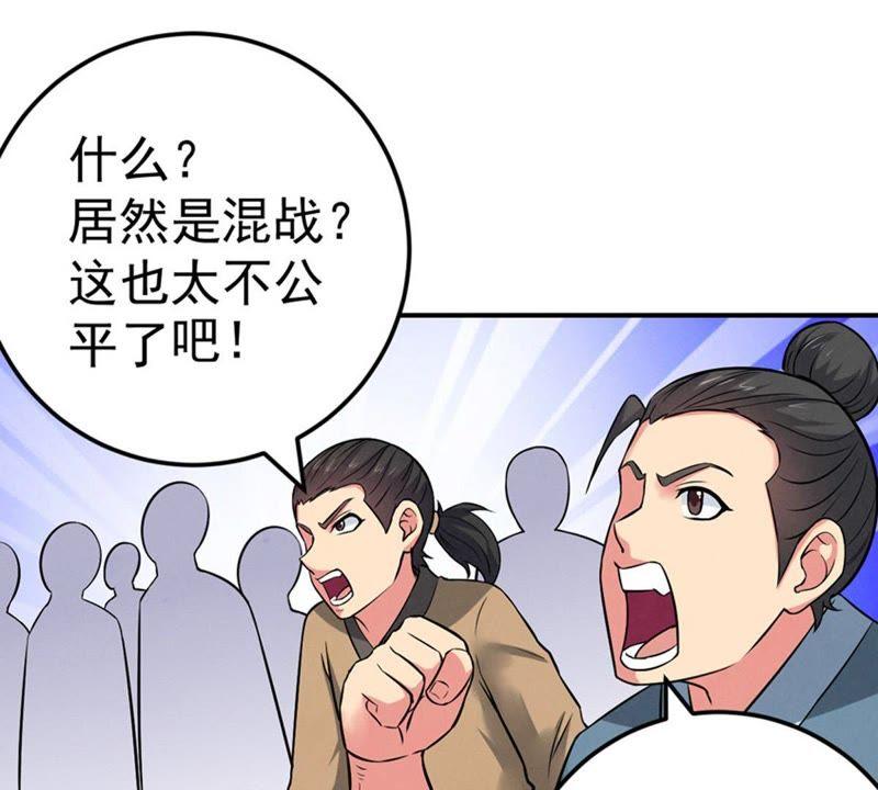 吞噬永恒韩漫全集-第38话 反杀无删减无遮挡章节图片 