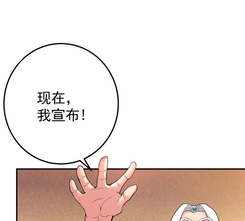 吞噬永恒韩漫全集-第38话 反杀无删减无遮挡章节图片 