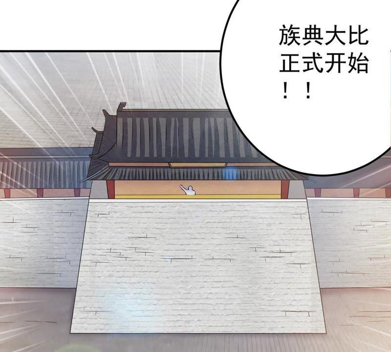 吞噬永恒韩漫全集-第38话 反杀无删减无遮挡章节图片 