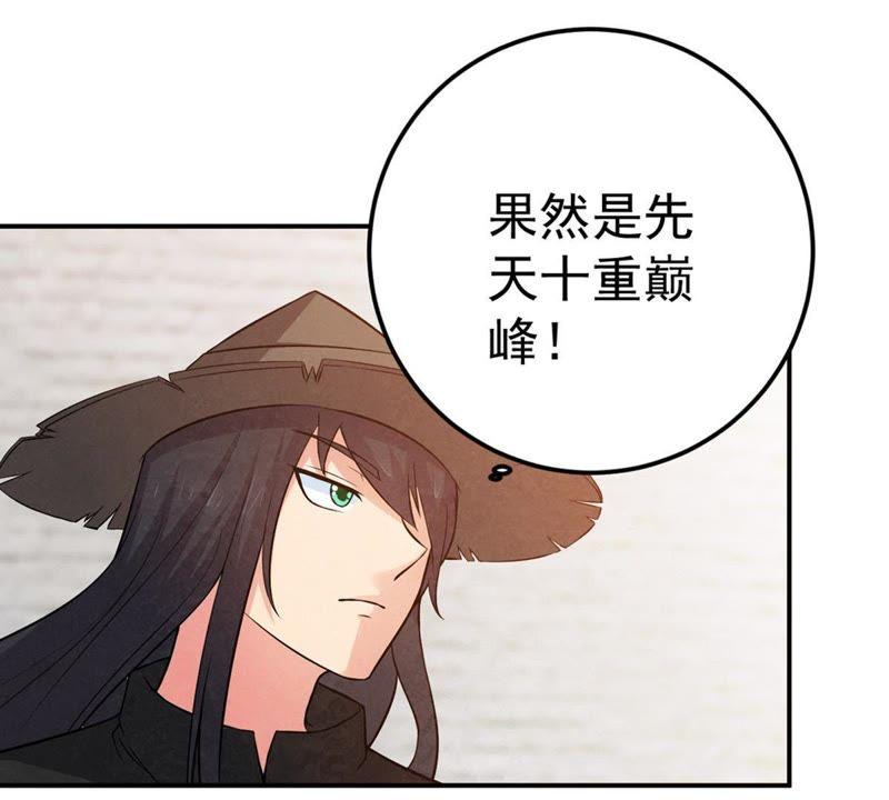 吞噬永恒韩漫全集-第39话 杀血圆盘无删减无遮挡章节图片 