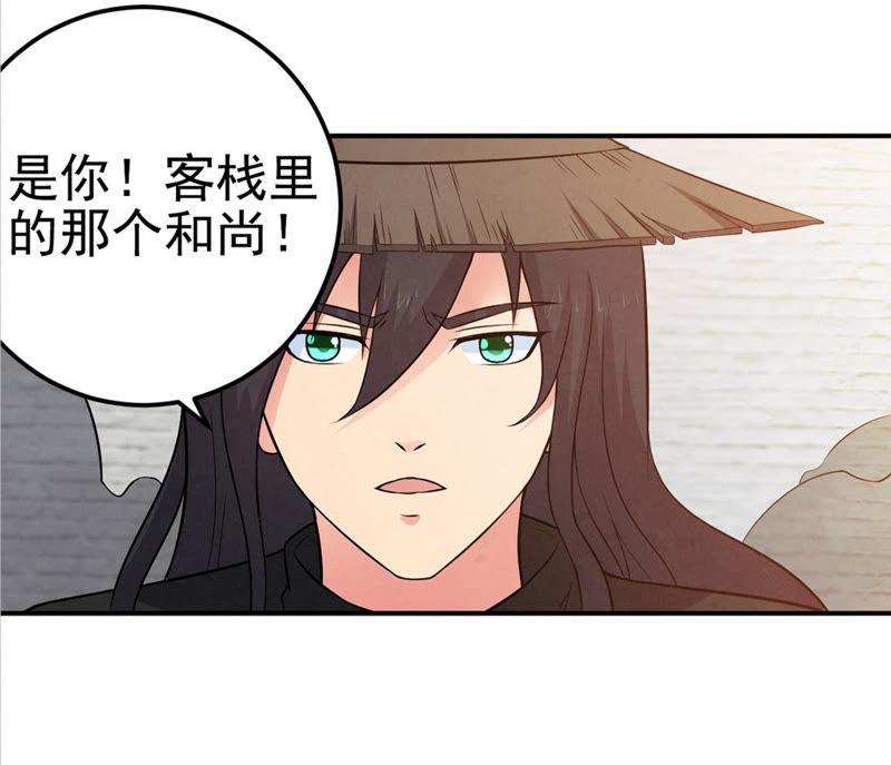 吞噬永恒韩漫全集-第39话 杀血圆盘无删减无遮挡章节图片 