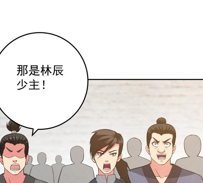 吞噬永恒韩漫全集-第39话 杀血圆盘无删减无遮挡章节图片 