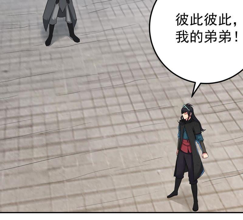 吞噬永恒韩漫全集-第39话 杀血圆盘无删减无遮挡章节图片 