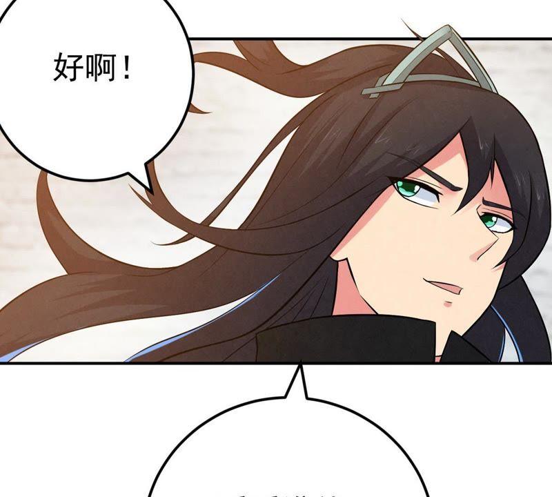 吞噬永恒韩漫全集-第39话 杀血圆盘无删减无遮挡章节图片 