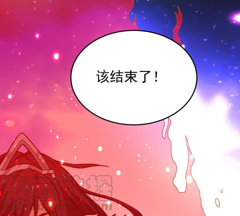 吞噬永恒韩漫全集-第39话 杀血圆盘无删减无遮挡章节图片 
