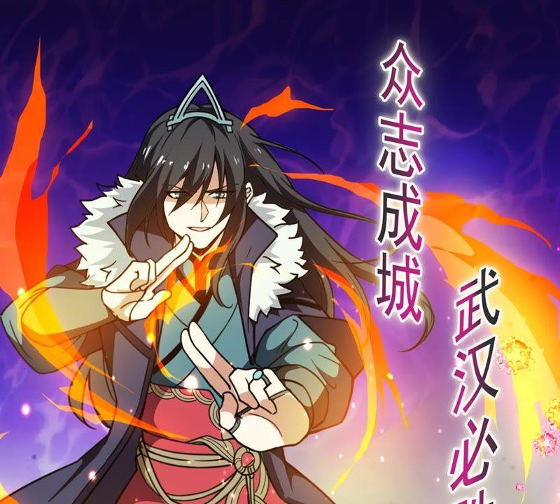 吞噬永恒韩漫全集-第39话 杀血圆盘无删减无遮挡章节图片 