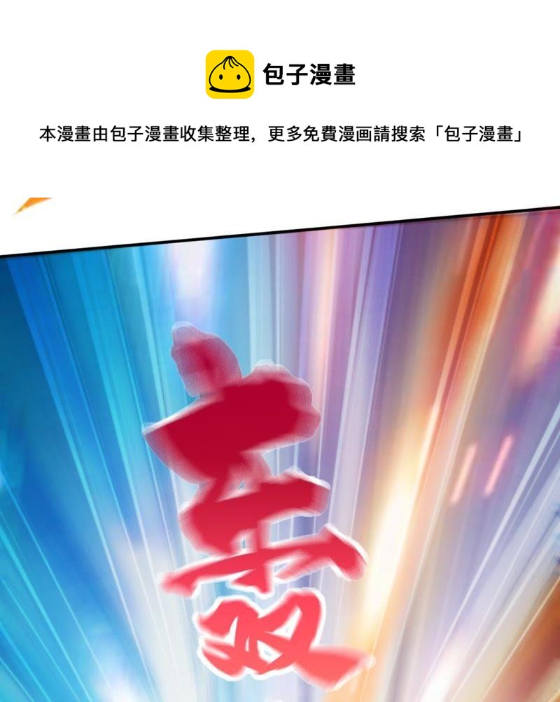 吞噬永恒韩漫全集-第40话 进阶无删减无遮挡章节图片 