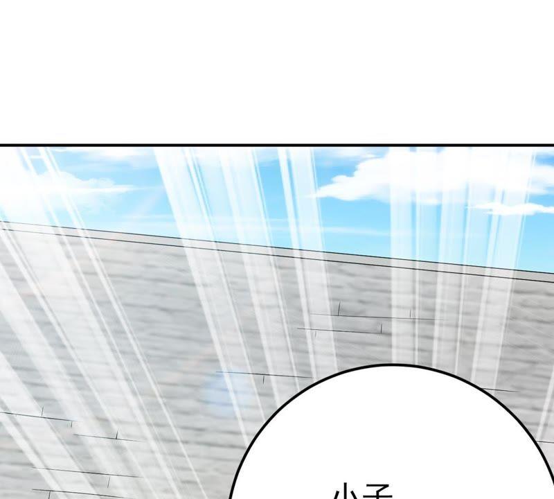 吞噬永恒韩漫全集-第40话 进阶无删减无遮挡章节图片 