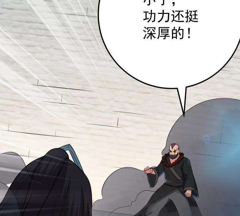 吞噬永恒韩漫全集-第40话 进阶无删减无遮挡章节图片 