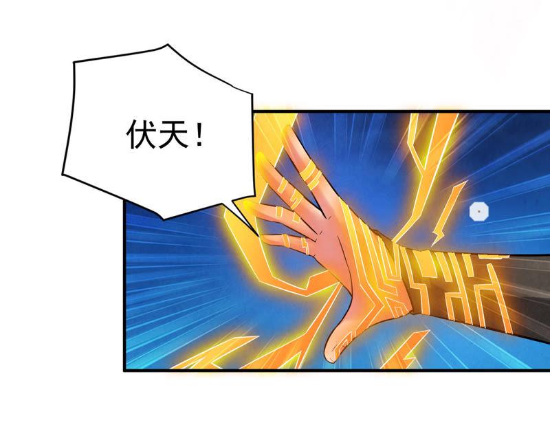 吞噬永恒韩漫全集-第40话 进阶无删减无遮挡章节图片 