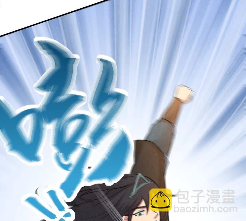 吞噬永恒韩漫全集-第40话 进阶无删减无遮挡章节图片 
