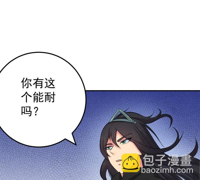 吞噬永恒韩漫全集-第40话 进阶无删减无遮挡章节图片 