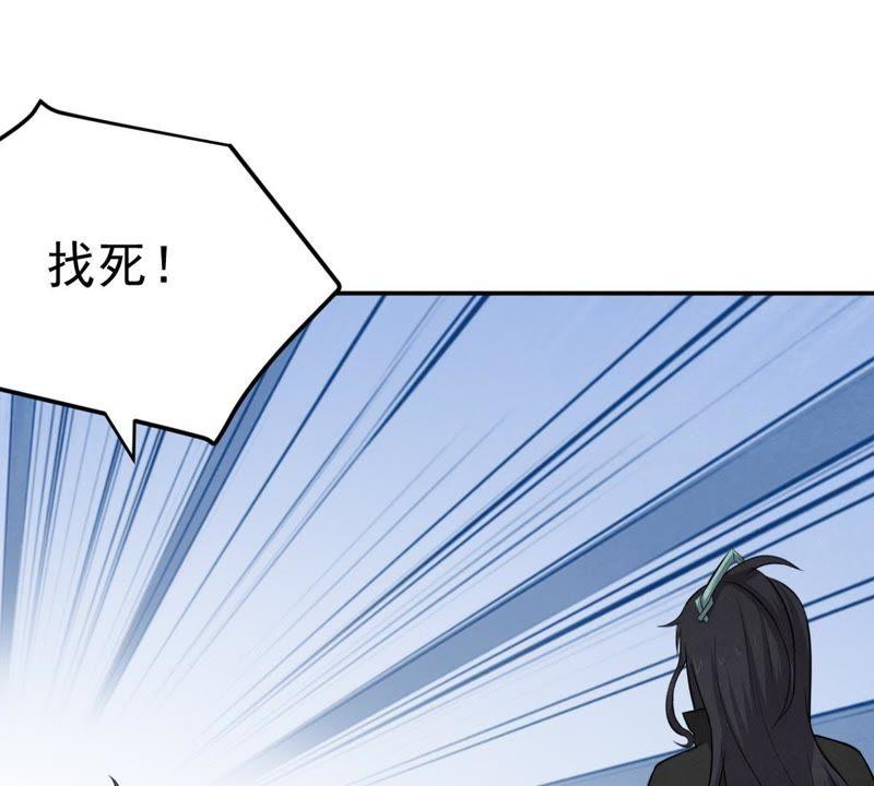 吞噬永恒韩漫全集-第40话 进阶无删减无遮挡章节图片 