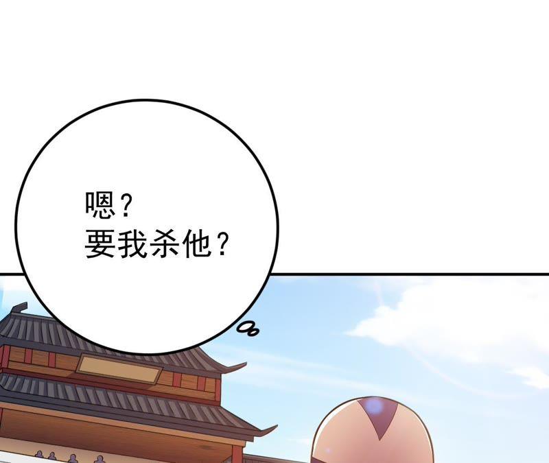 吞噬永恒韩漫全集-第40话 进阶无删减无遮挡章节图片 