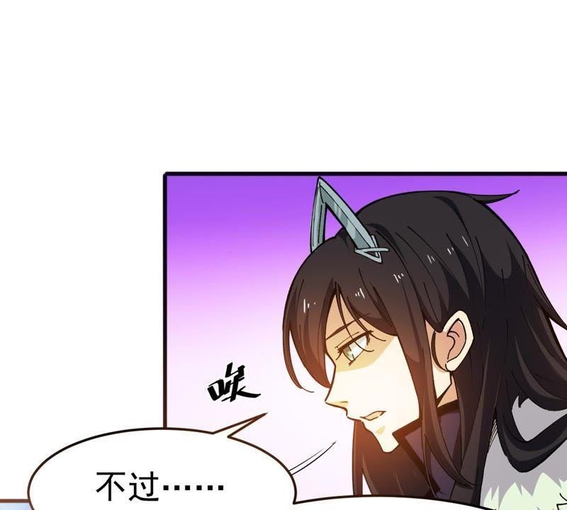 吞噬永恒韩漫全集-第40话 进阶无删减无遮挡章节图片 