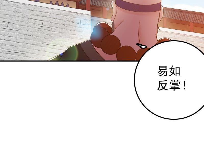 吞噬永恒韩漫全集-第40话 进阶无删减无遮挡章节图片 