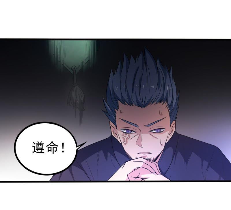 吞噬永恒韩漫全集-第40话 进阶无删减无遮挡章节图片 