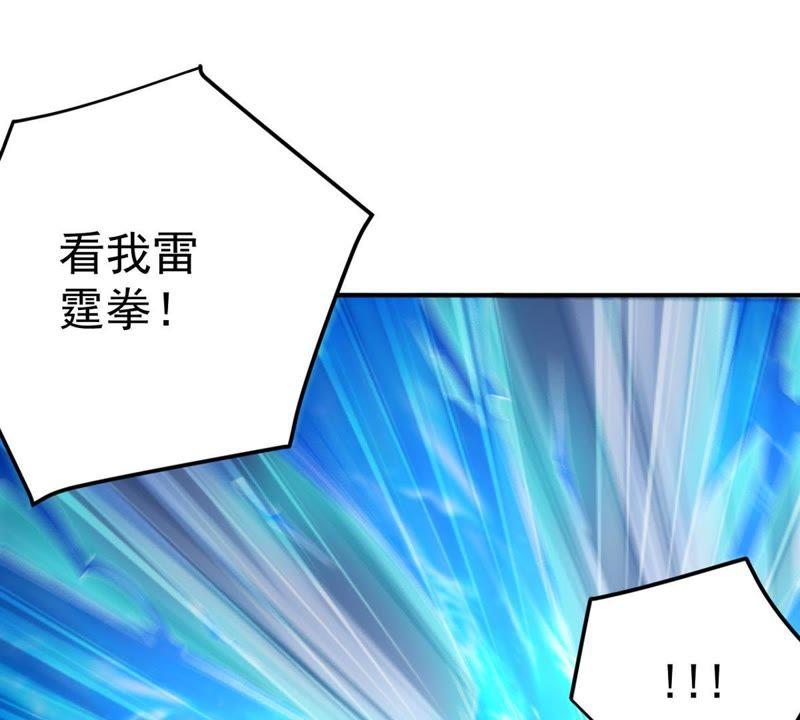 吞噬永恒韩漫全集-第40话 进阶无删减无遮挡章节图片 