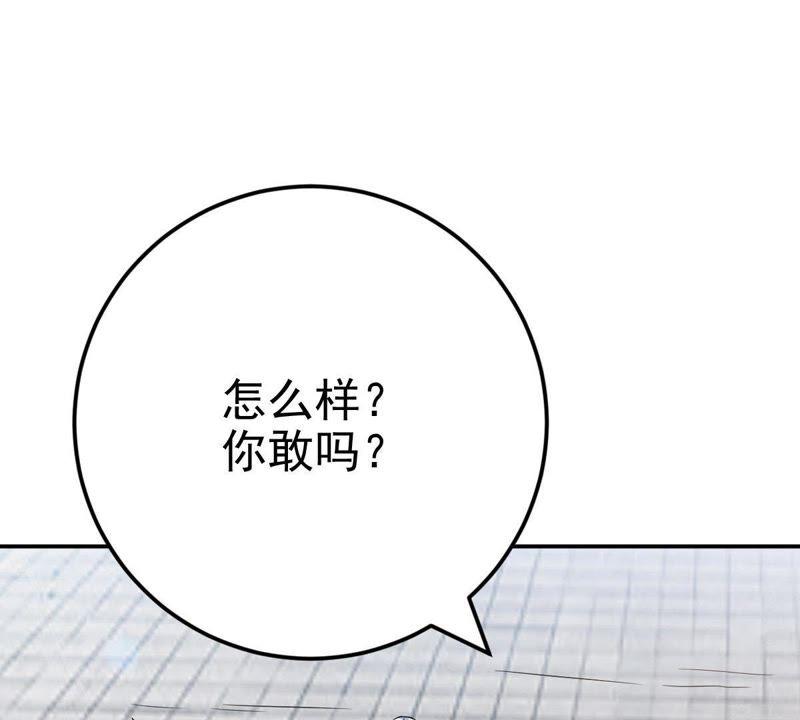 吞噬永恒韩漫全集-第41话 哥罩着你无删减无遮挡章节图片 