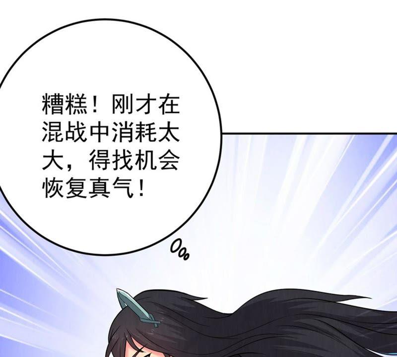 吞噬永恒韩漫全集-第41话 哥罩着你无删减无遮挡章节图片 