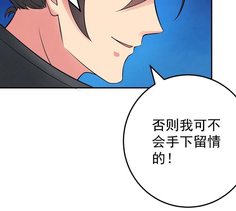 吞噬永恒韩漫全集-第41话 哥罩着你无删减无遮挡章节图片 