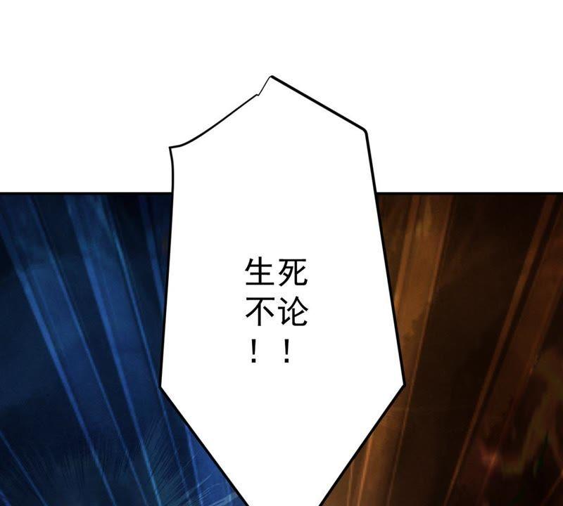 吞噬永恒韩漫全集-第41话 哥罩着你无删减无遮挡章节图片 