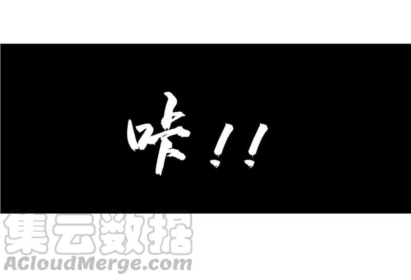 吞噬永恒韩漫全集-第42话 邢台比武无删减无遮挡章节图片 
