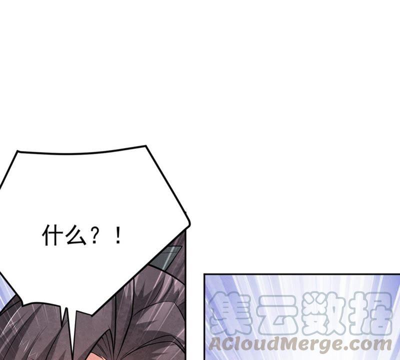吞噬永恒韩漫全集-第42话 邢台比武无删减无遮挡章节图片 