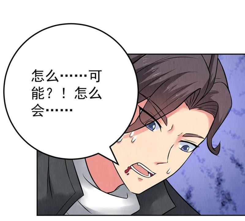 吞噬永恒韩漫全集-第42话 邢台比武无删减无遮挡章节图片 