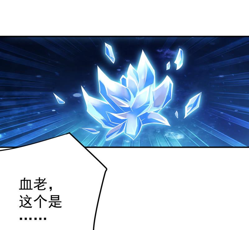 吞噬永恒韩漫全集-第42话 邢台比武无删减无遮挡章节图片 