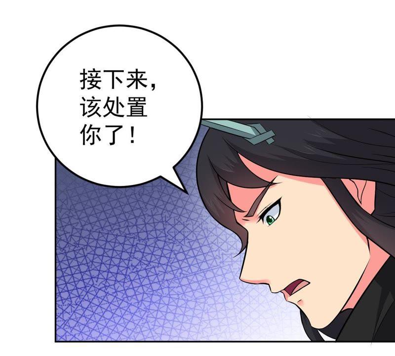 吞噬永恒韩漫全集-第42话 邢台比武无删减无遮挡章节图片 