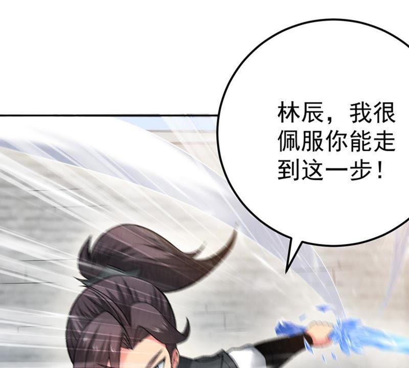 吞噬永恒韩漫全集-第42话 邢台比武无删减无遮挡章节图片 
