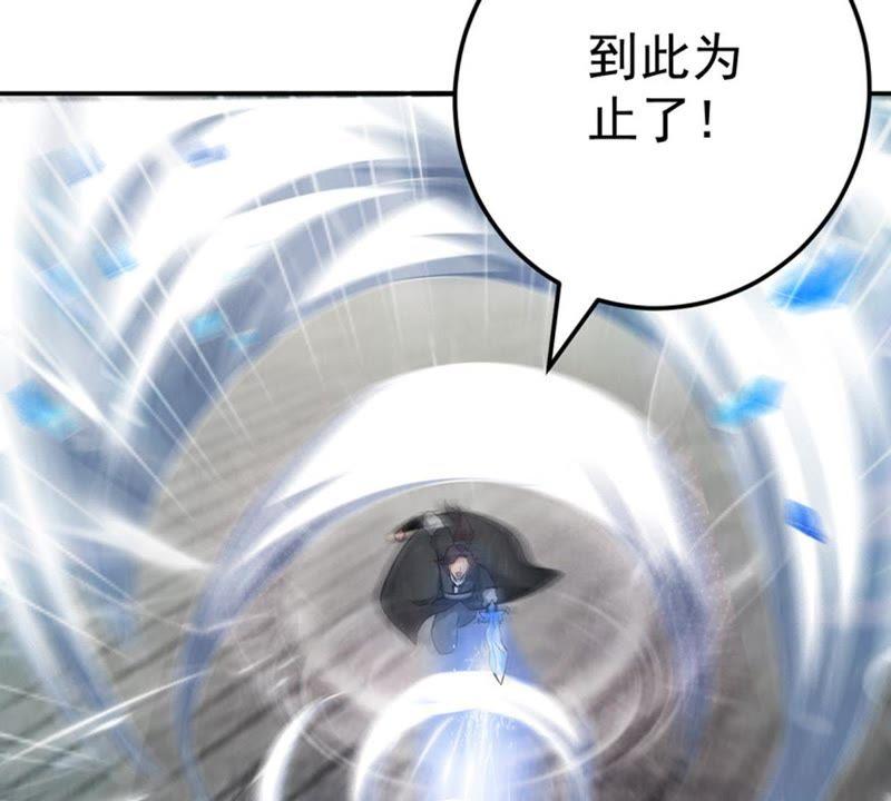 吞噬永恒韩漫全集-第42话 邢台比武无删减无遮挡章节图片 