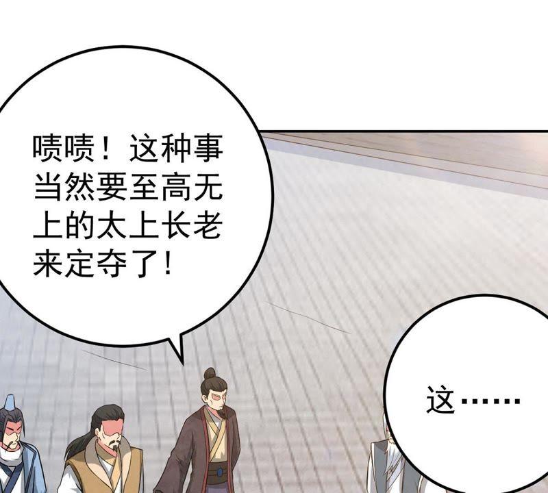 吞噬永恒韩漫全集-第44话 我要一挑二无删减无遮挡章节图片 